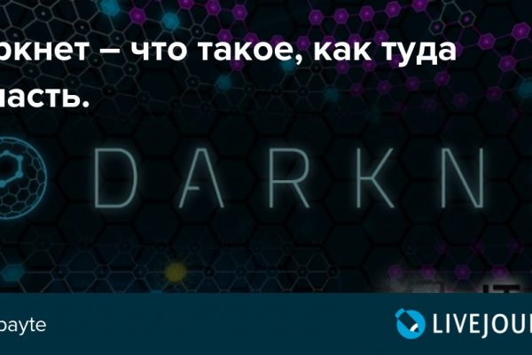 Кракен нарко шоп