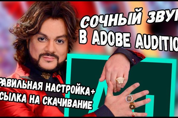 Ссылка на кракен оригинал
