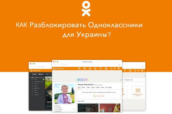 Пользователь не найден кракен даркнет