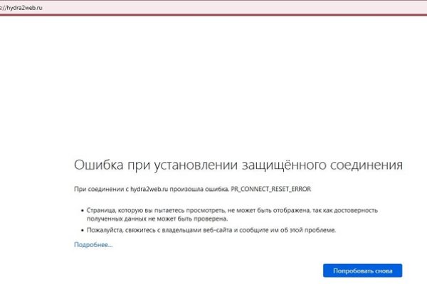 Кракен зеркало рабочее onion