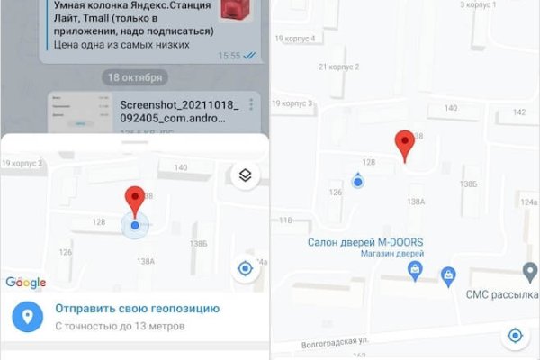 Кракен современный даркнет маркет плейс