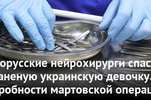 Как войти в даркнет