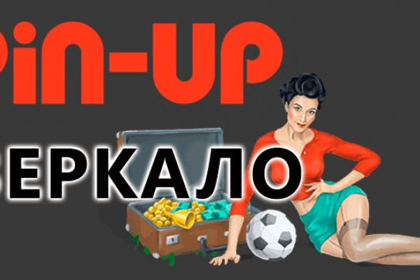 Сайт кракен гидра