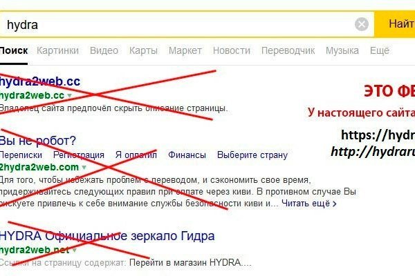 Кракен зеркало сайта