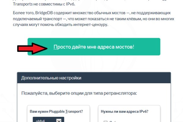 Как зайти на кракен