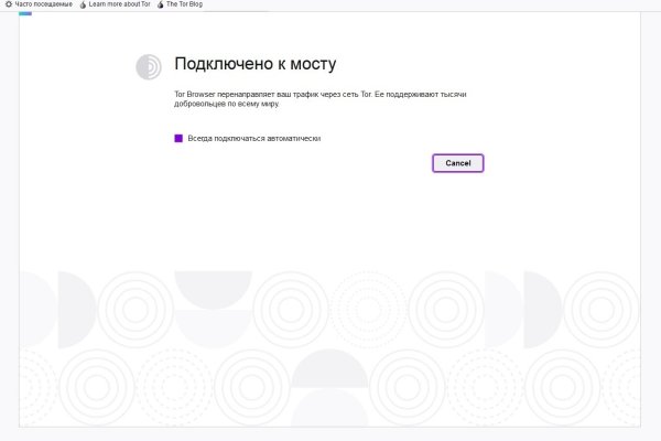 Кракен сайт регистрация