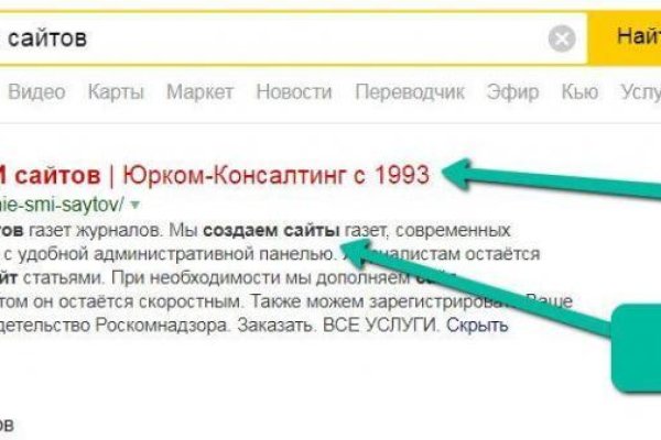 Услуги даркнета