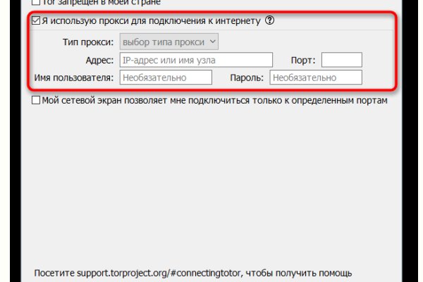 Нарко маркетплейс
