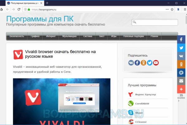 Кракен настоящий сайт
