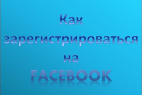 Как найти настоящую кракен даркнет ссылку
