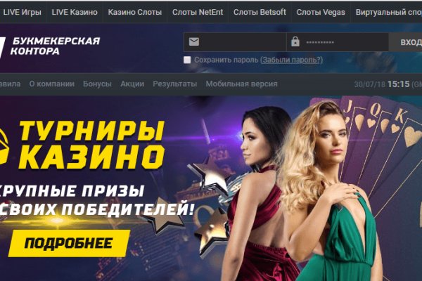 Кракен рабочий сайт