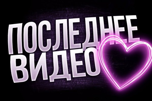 Кракен ссылка купить соли