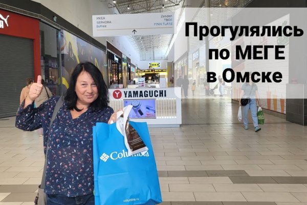 Восстановить аккаунт на кракене