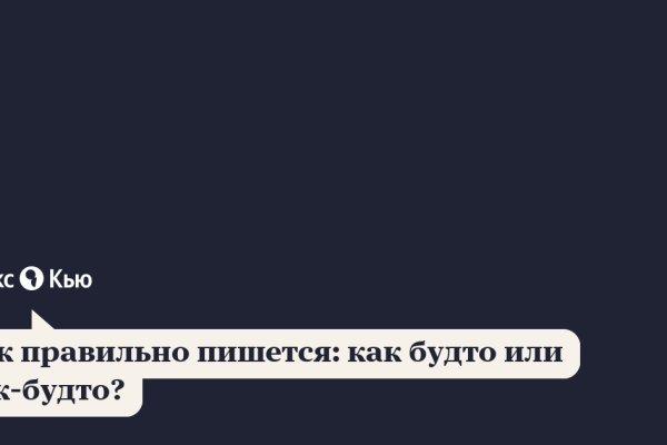 Кракен тор