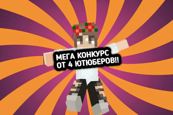 Кракен точка ат