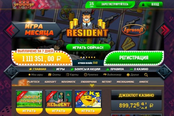 Кракен ссылка оригинал