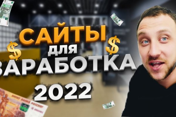 Сайт кракен тор