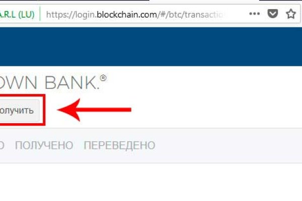 Кракен зеркало 2