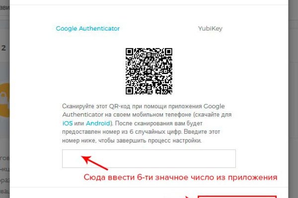 Ссылка адрес на кракен