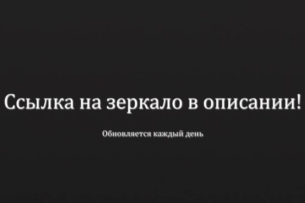 Как зарегаться в кракен