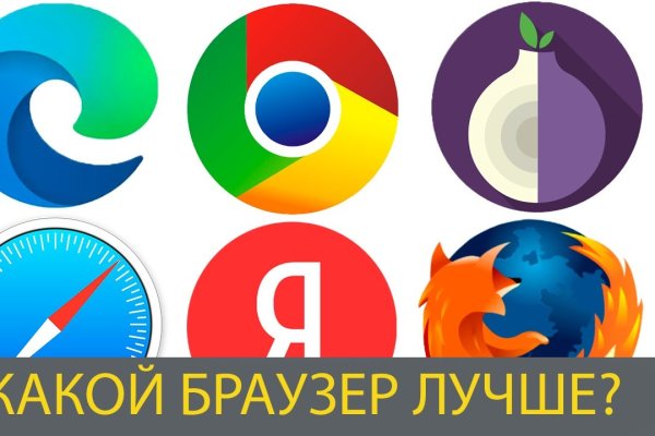 Кракен даркнет рабочая