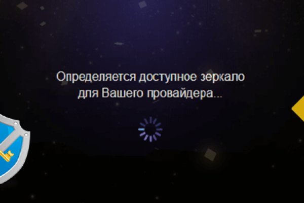 Кракен последние ссылки
