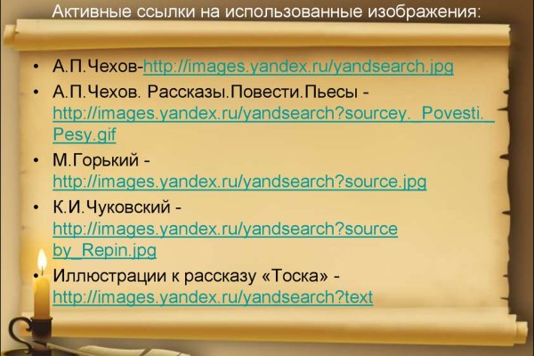 Кракен наркоплейс