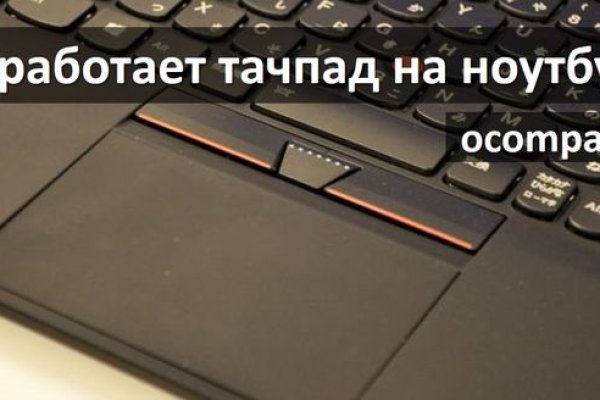 Кракен тор kraken dark