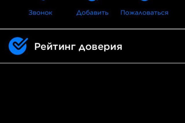 Как восстановить аккаунт в кракен