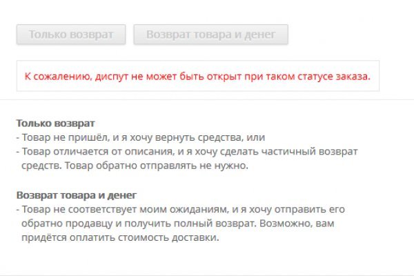 Кракен порошок