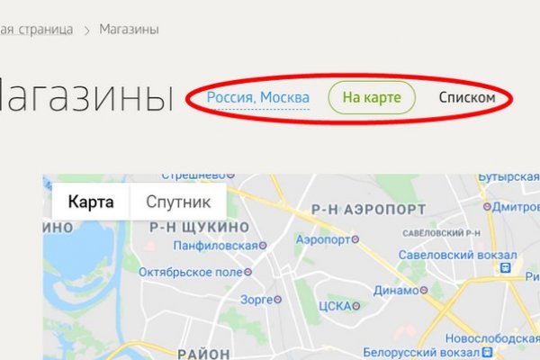 Как вывести с кракена