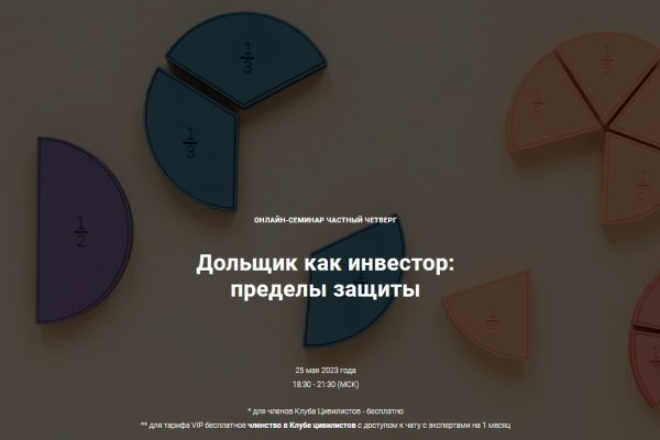 Kraken зеркало даркнет
