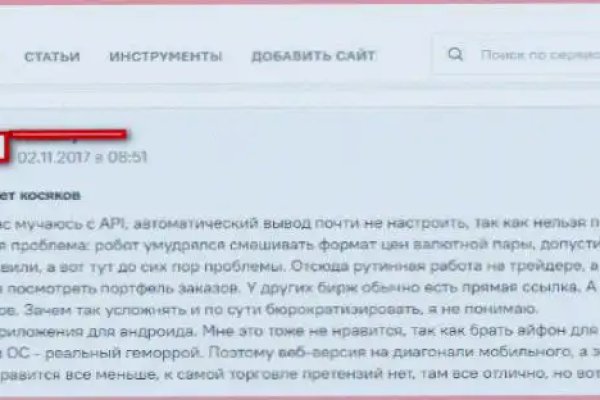 Ссылки на даркнет
