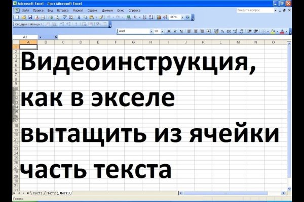 Kraken это современный маркетплейс