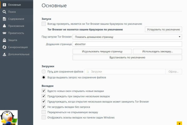 Что с кракеном сегодня сайт