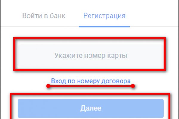Ссылка на кракен в тор браузере kr2web in