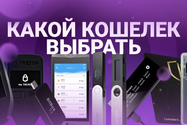 Кракен маркетплейс что там продают