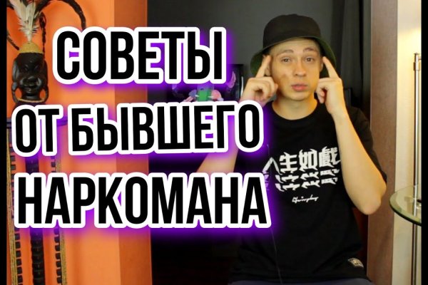 Кракен сайт at