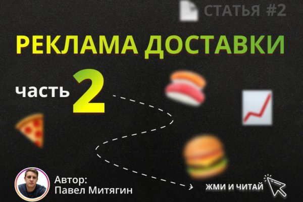 Solaris даркнет