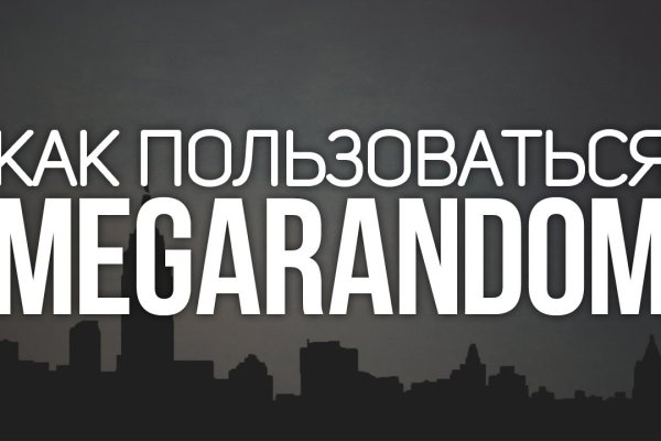 Забыл пароль от кракен