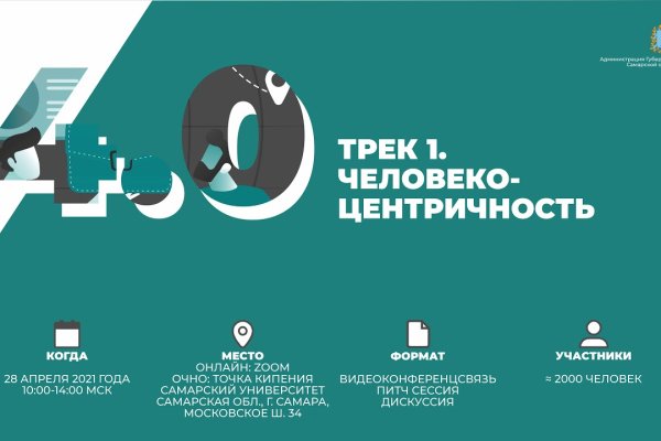 Сайт kraken darknet