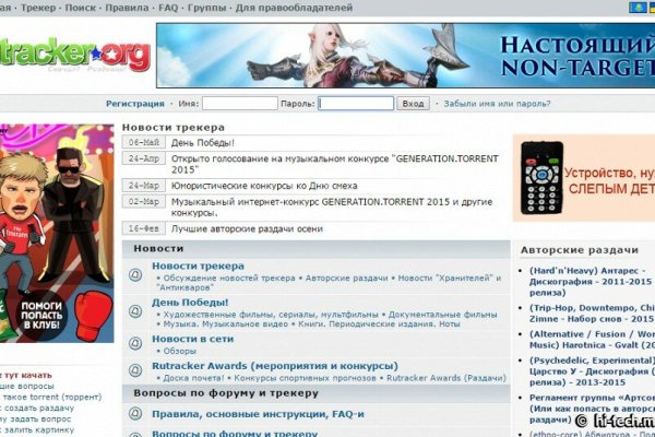 Кракен маркетплейс