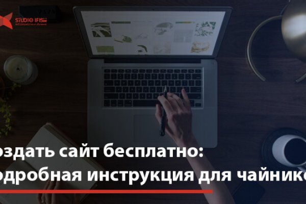 Кракен наркошоп
