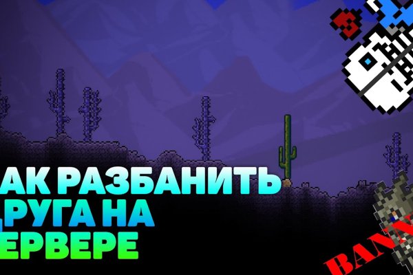 Кракен даркнет тг