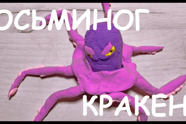 Модератор на кракене