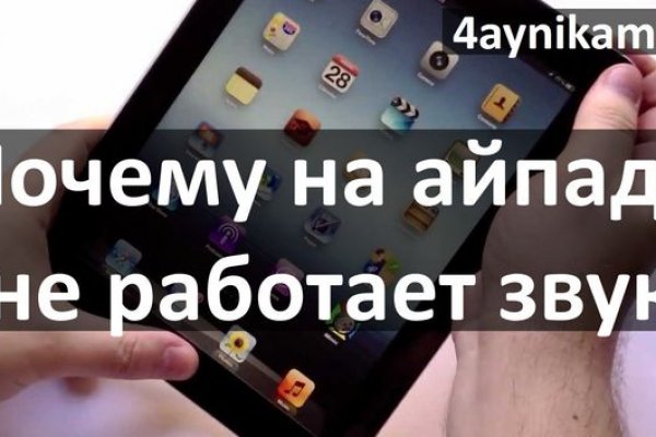 Кракен сайт с наркотиками
