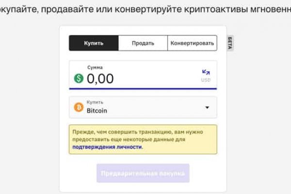 Kraken сайт зеркала