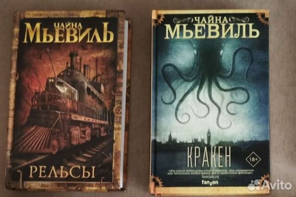 Ссылка на kraken торговая площадка