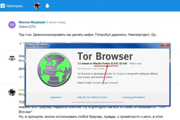 Аутентификатор кракен