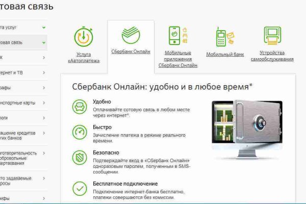 Кракен сайт наркота